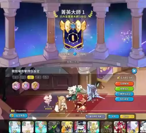 妖怪讨伐阵容插图1
