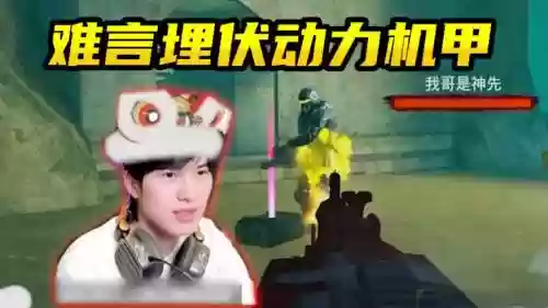 神辐射阵容插图