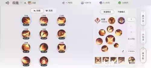 光之刃觉醒有什么技能加点插图