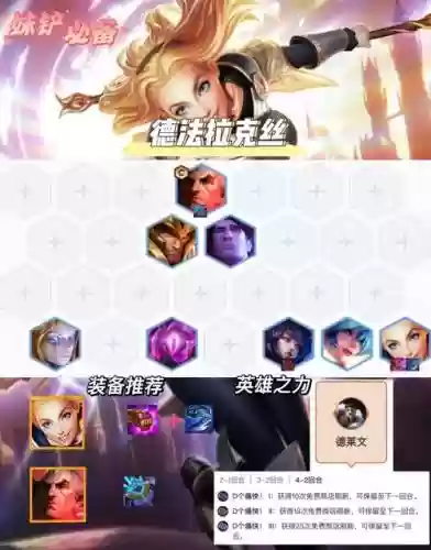 光辉阵容克丽丝_1插图