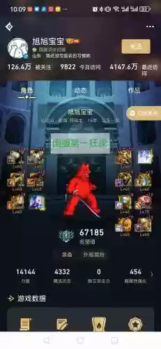 最强贴膜阵容搭配插图1