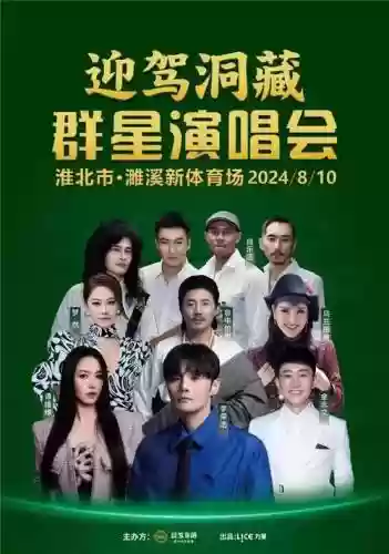 淮北最强阵容插图1