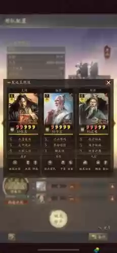关羽关兴阵容搭配插图1