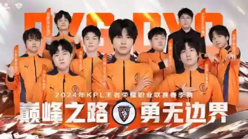 dyg成名阵容插图1
