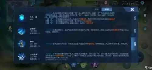 宫本技能打不中插图