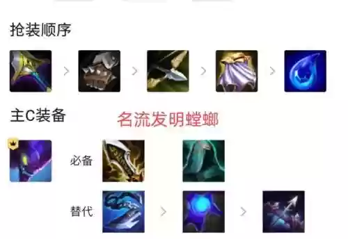 精密螳螂阵容搭配插图1