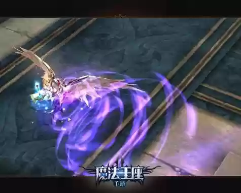魔法王座元素师技能插图