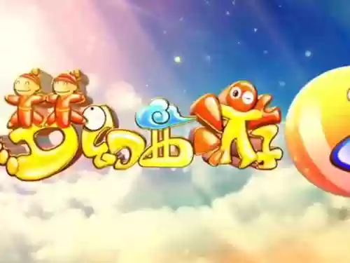 梦幻西游片头由插图1