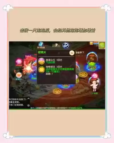 梦幻西游元宵什么时候卖合适插图1