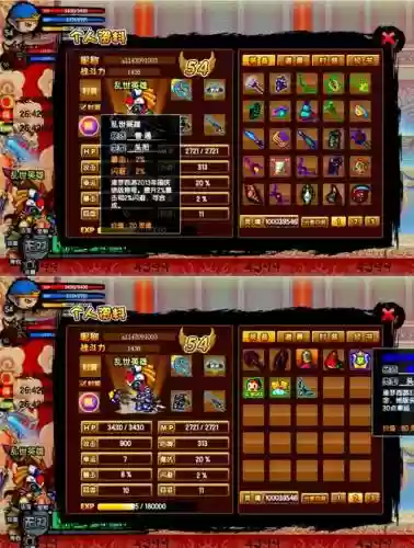 造梦西游3宠物装备在哪查看_1插图