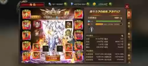 天使纪元放不出技能插图1