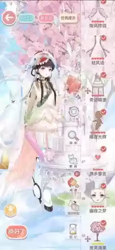 奇迹暖暖12-5公主攻略
