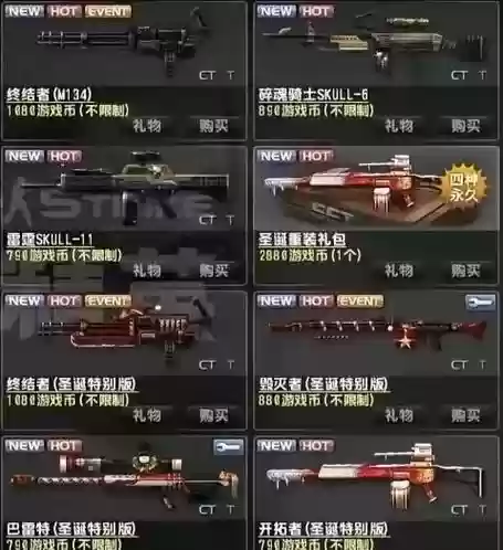 csol霸主武器怎么得插图1