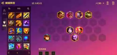杜泽阵容搭配插图