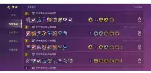 魔窟1.04阵容搭配插图1