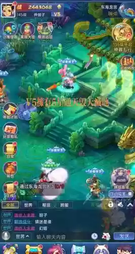 梦幻西游网络不花钱版插图