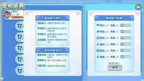 复刻虫王技能搭配_1插图