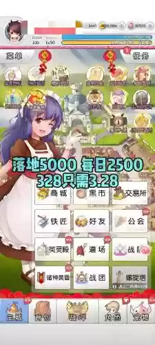 新版天天打波利决斗攻略插图