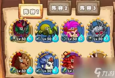 石器阵容搭配插图