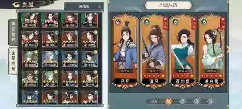 长生阵容搭配攻略_1