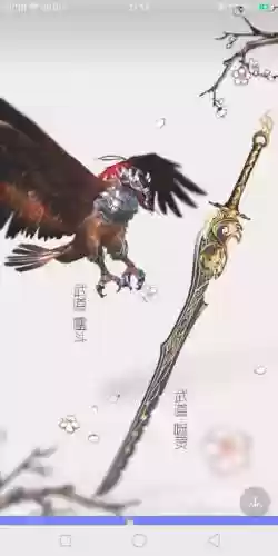 最终幻想4强力武器插图1