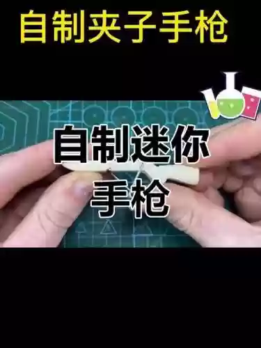 手游咸蛋可以diy武器插图
