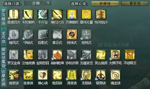 剑3和尚技能怎么玩插图1