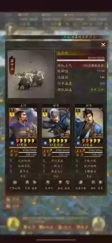渊最强阵容搭配插图1