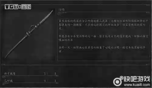 血缘老猎人新增武器插图