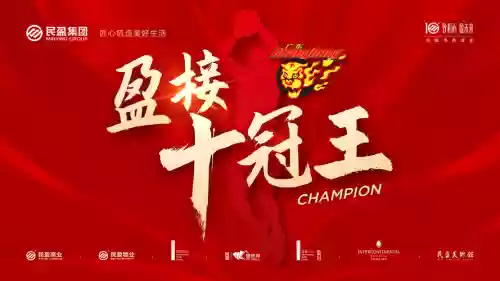 华冠阵容插图1