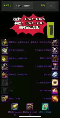 第四赛季装备在哪插图