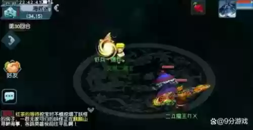 梦幻西游pc怎么捉宝宝插图
