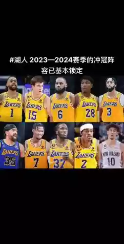 拉塞尔首发阵容插图1