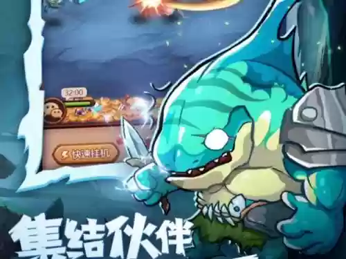魔界军团阵容插图