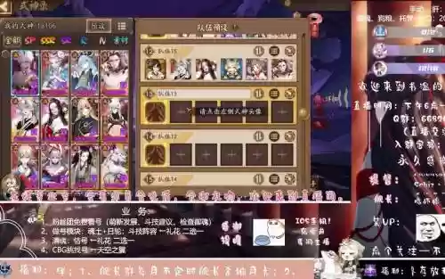 岚白阵容插图