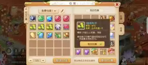 梦幻西游手游修业划算吗插图1