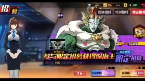 深海王阵容搭配_1插图