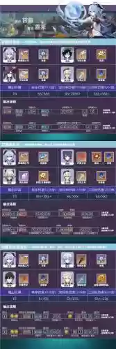 甘雨阵容位置_1插图1