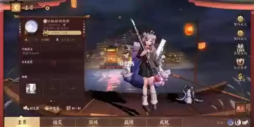 决战平安京结缘神阵容搭配插图1