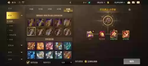 奶爸荒古装备插图1