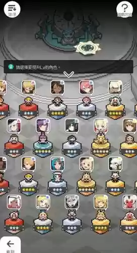 弹射世界全部阵容搭配图插图1