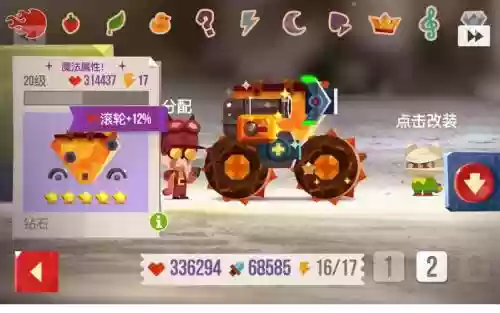 喵星大作战视频攻略插图