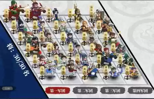 五千年嘉宾阵容搭配插图1