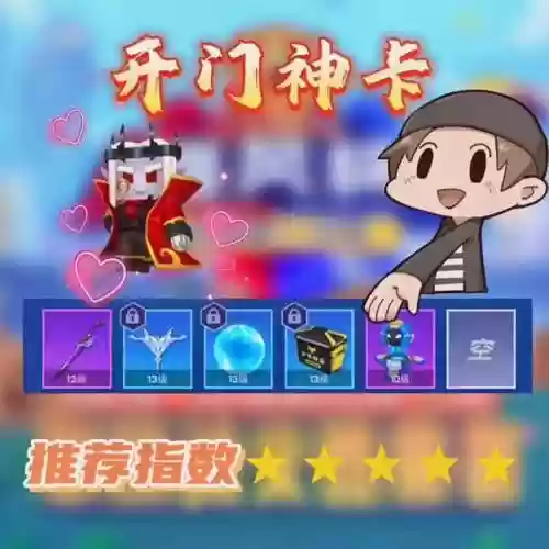 逃生者黄金卡组搭配阵容插图