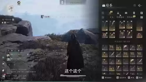 斗战洗装备攻略