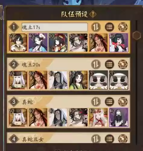 麒麟阵容代码插图1