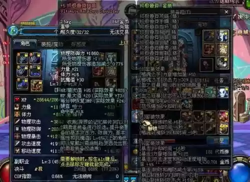 毒王三期勇者装备插图1