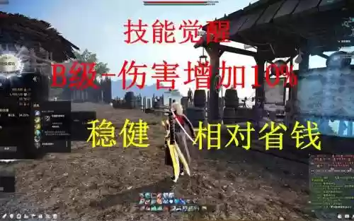 洛奇英雄传觉醒技能插图