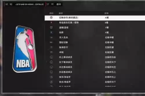 nba2k17mc锁定技能点_1插图