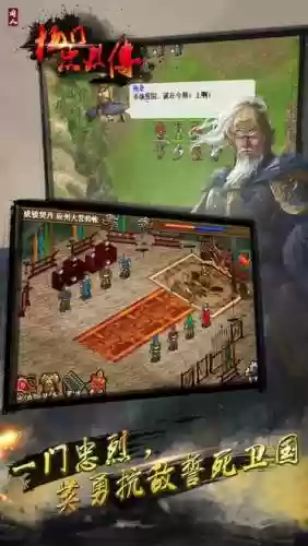 同人杨门忠烈传全攻略插图